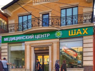 О нас